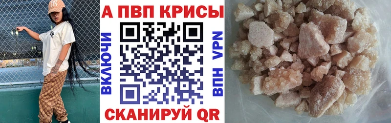 APVP СК  Купить закладки  Артёмовск 