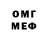 Первитин витя DeaNovMod