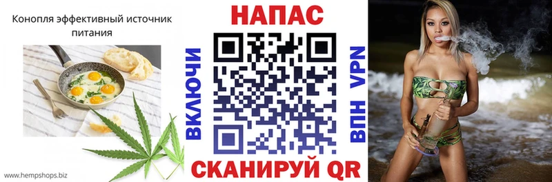Печенье с ТГК марихуана  Купить где  Артёмовск 