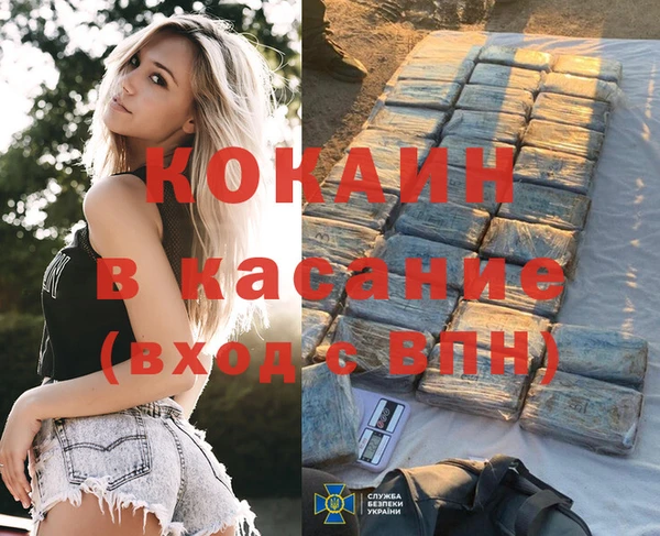 меф Козловка