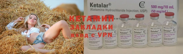 меф Козловка