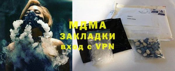 меф Козловка