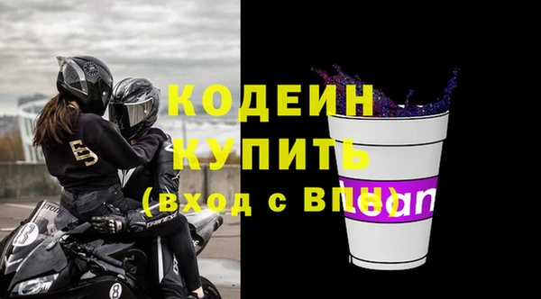 COCAINE Кодинск