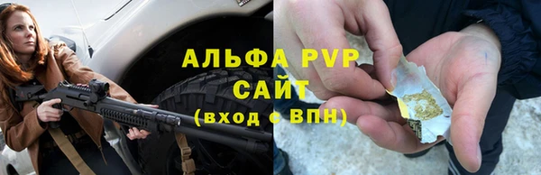 мефедрон VHQ Козельск