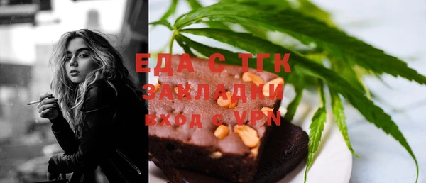 меф Козловка