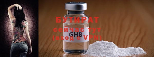 мефедрон VHQ Козельск