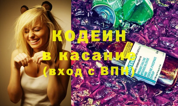 мефедрон VHQ Козельск