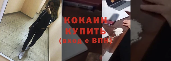 мефедрон VHQ Козельск