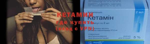 мефедрон VHQ Козельск