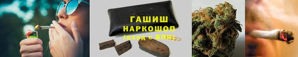 мефедрон VHQ Козельск