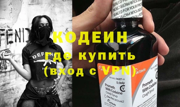 меф Козловка