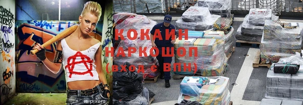 мефедрон VHQ Козельск