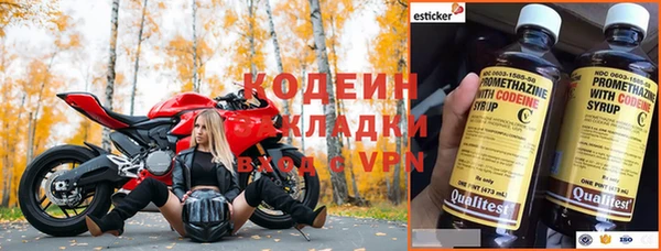 COCAINE Кодинск