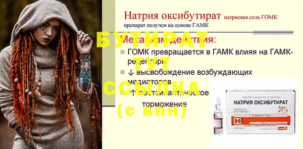 мефедрон VHQ Козельск