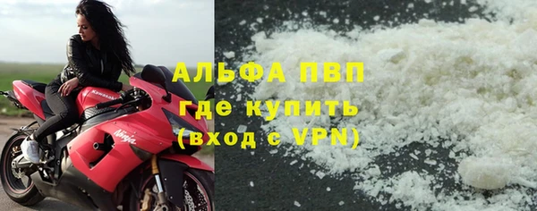 меф Козловка