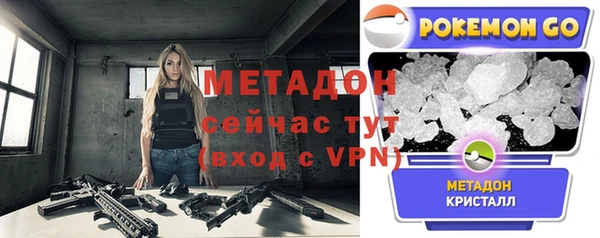 мефедрон VHQ Козельск