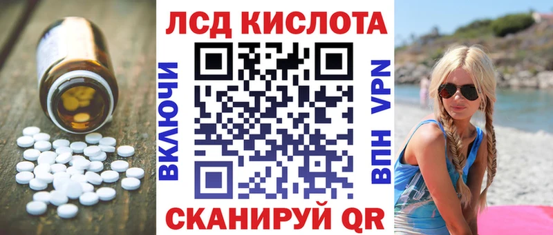 Купить где  Артёмовск  Лсд 25 экстази ecstasy 