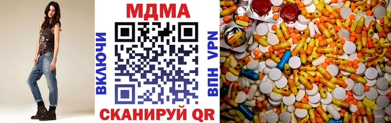 МДМА Molly  Купить  Артёмовск 