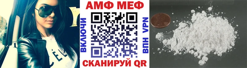 Купить закладки  Артёмовск  МЕТАМФЕТАМИН Methamphetamine 