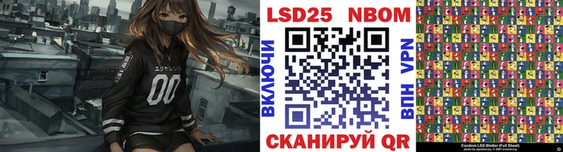 Наркотические марки 1,5мг  Купить  Артёмовск 