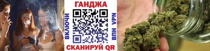 Купить закладки  Артёмовск  Каннабис план 